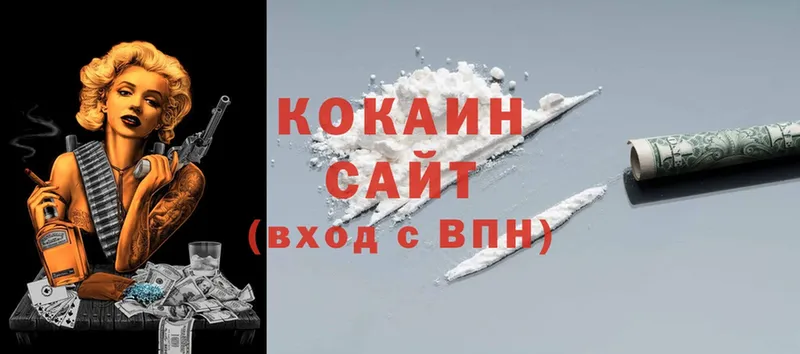 цена наркотик  Минеральные Воды  Cocaine Колумбийский 